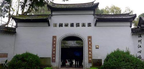 溫州江心寺的鬼城墻 文天祥歷史記憶的獨特遺址