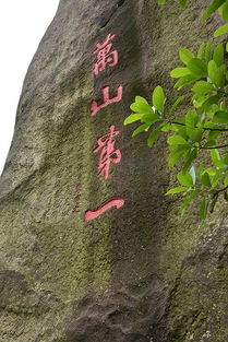 行者說世界 | 山奇水秀九侯山，古剎梵音江心嶼